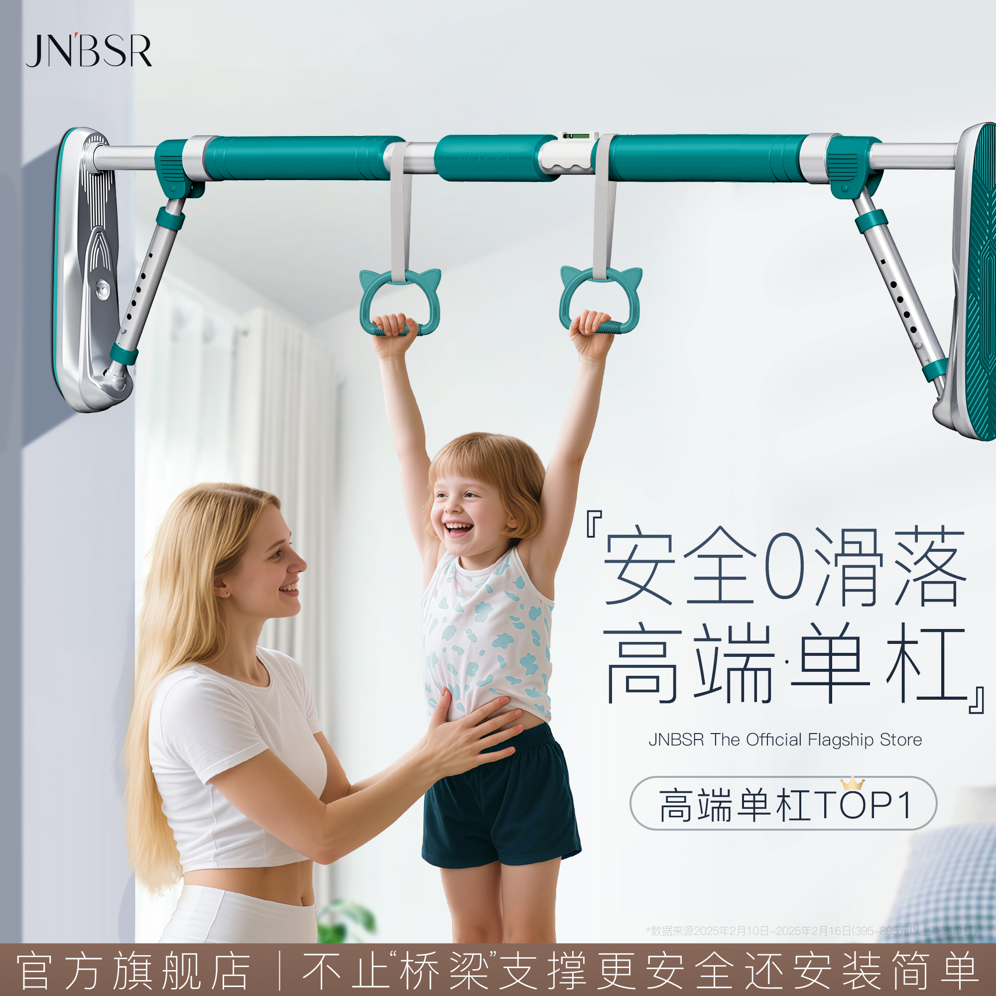 高端单杠【机能旗舰店】
