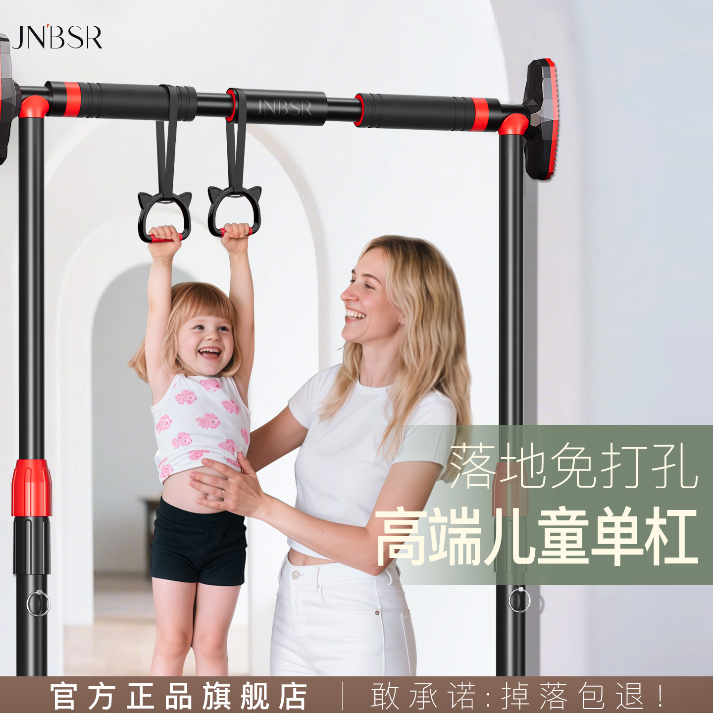 高端单杠【机能旗舰店】