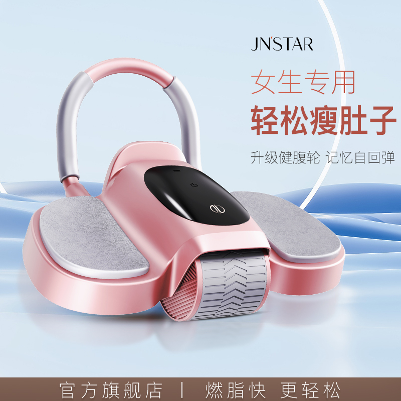 减肚子神器3S瘦腰轮自动回弹滚轮