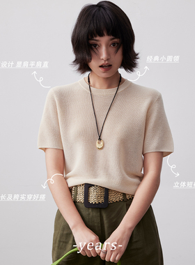 夏日核心单品！抗皱亚麻混纺tee正肩短袖女2025新款显瘦百搭上衣