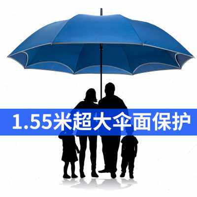 雨伞大号男女长柄双层自动超大三人加固防风商务伞双人广告定制u.