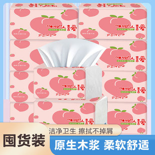 厂家直销热卖 卫生纸巾面巾纸 热销餐巾纸擦手纸家用学生实惠装