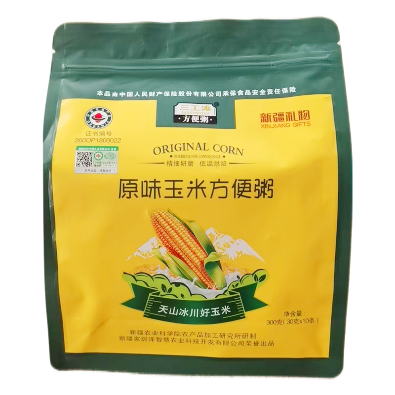 三工滩方便粥营养早餐