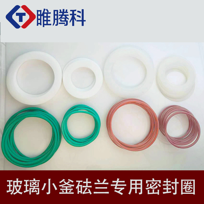 开口密封圈反应器反应釜