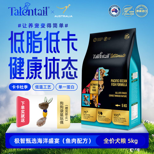 三低配方（低脂、低卡、低敏）维持健康体态