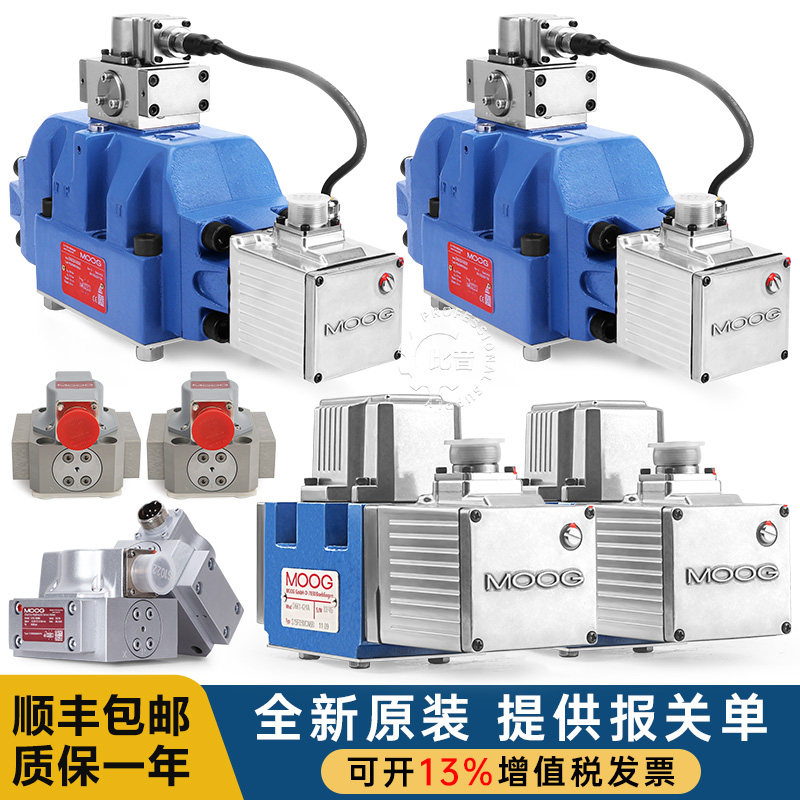 MOOG穆格液压阀伺服阀比例阀D663