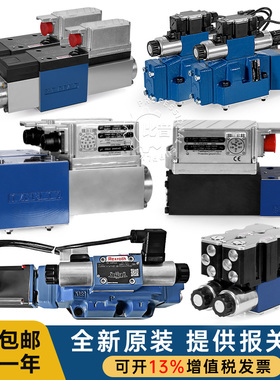 Rexroth力士乐4WRPEH0811比例阀4WRL/S/T/E/4WSE2EM伺服4WSE2ED16