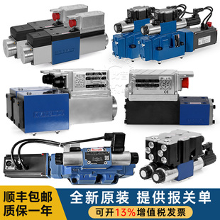 Rexroth力士乐4WRPEH0811比例阀4WRL/S/T/E/4WSE2EM伺服4WSE2ED16