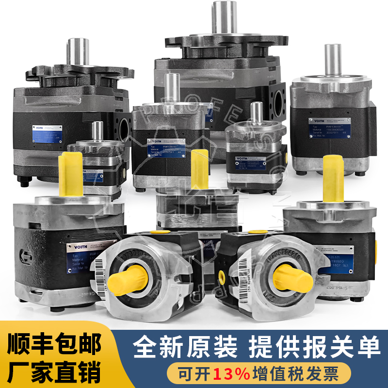 voith福伊特液压泵双联内齿轮泵