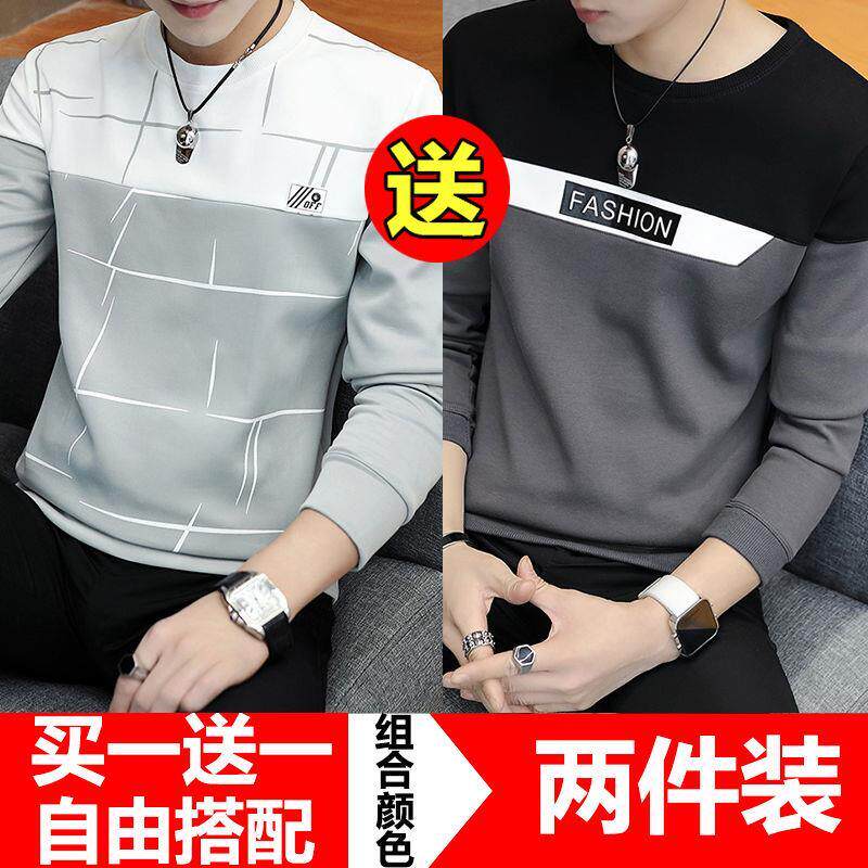 长袖T恤男春秋潮流韩版帅气男士打底衫休闲春秋款外穿秋衣上衣服