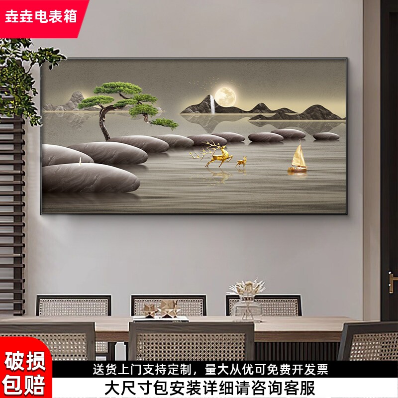 大尺寸山水电表箱装饰画新中式配电箱壁画遮挡电闸盒强弱开关挂画