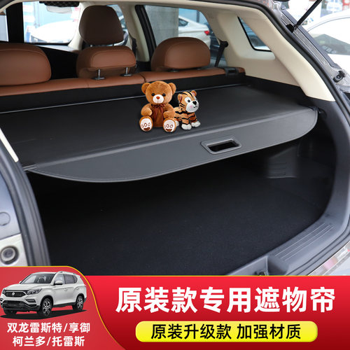 专车专用 无损安装