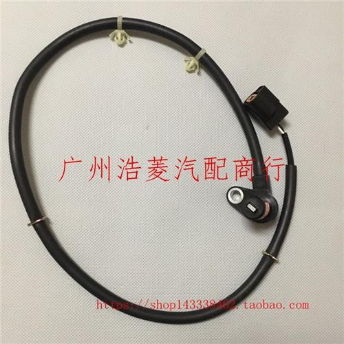 欧蓝德 北京欧蓝德CU4W ABS传感器 ABS感应器 ASB线 04-06款