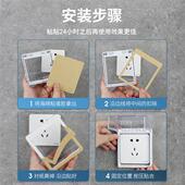双联86型明装 插座防水盒二位加高加大漏电保护开关保护罩明线防水
