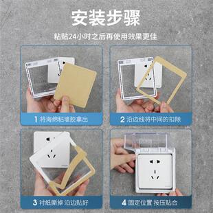 双联86型明装插座防水盒二位加高加大漏电保护开关保护罩明线防水