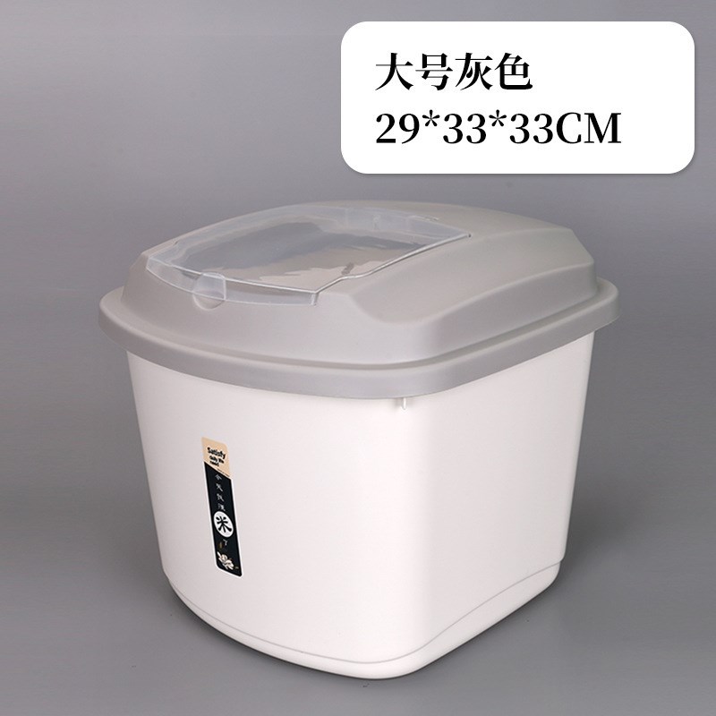 51N米桶e储米箱厨房家用防潮谷物面宠物粮食收纳盒多功能翻盖塑