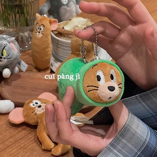 猫和老鼠可爱搞怪毛毛虫杰瑞毛绒公仔挂件汤姆玩偶书包挂饰钥匙扣