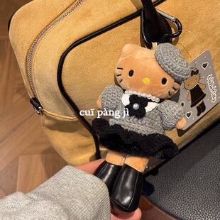 日本名媛小香风毛衣黑皮Kitty猫毛绒挂件书包挂饰钥匙扣生日礼物