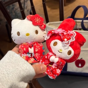 红色樱花和服美乐蒂Kitty猫毛绒挂件可爱公仔玩偶书包挂饰钥匙扣