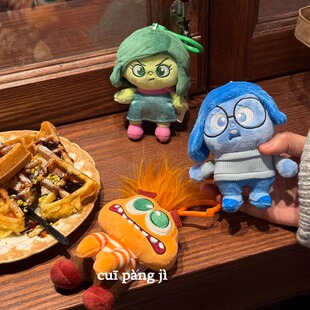 迪士尼正版 头脑特工队毛绒挂件可爱卡通公仔玩偶书包挂饰钥匙扣女