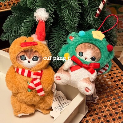 正版圣诞猫福毛绒挂件可爱姜饼人