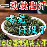 Пот больше, пот, как ванна, пот, пот, пот, пот, рука и ноги, лоб, пот всего тела, какой чай, какой чай