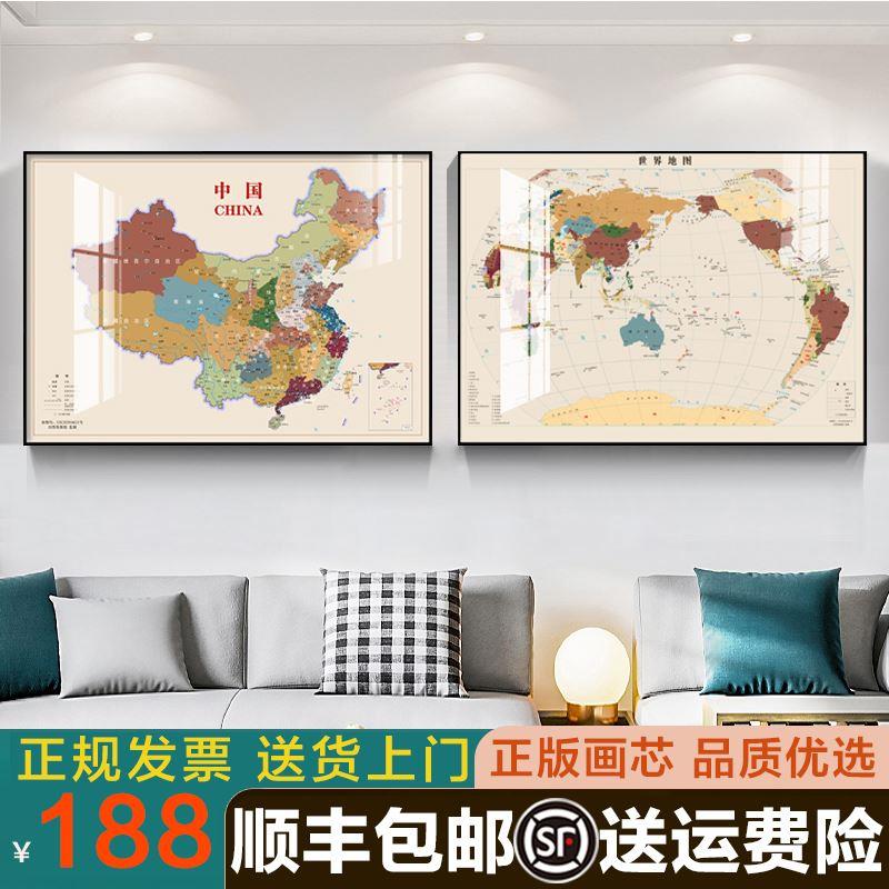 中国世界地图装饰画办公室挂画省份地图书房卧室客厅沙发地图挂图