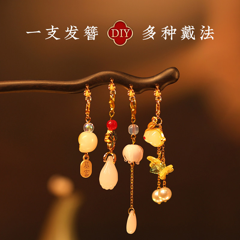 手工步摇发簪吊坠汉服流苏配件檀木中式古风发钗挂坠材料木簪diy