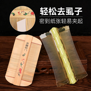 竹篦子梳去头屑加密超密齿除头虱头屑儿童梳虱子卵细老式钢篦子