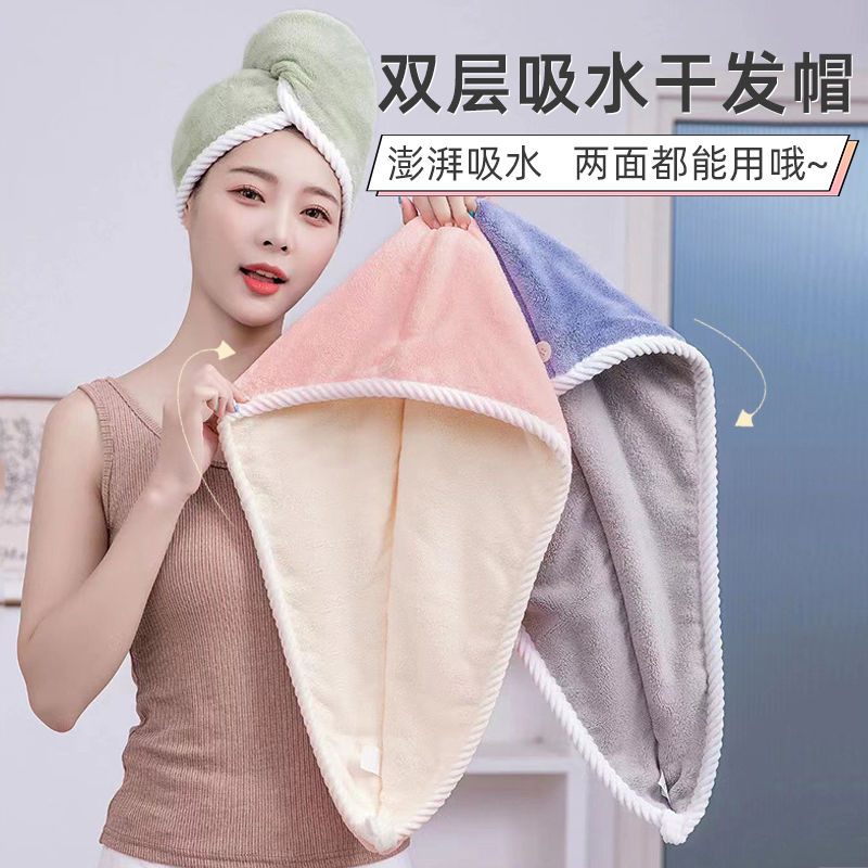 超大号双层加厚干发帽速干帽强力吸水包头毛巾擦头发巾超厚不掉毛