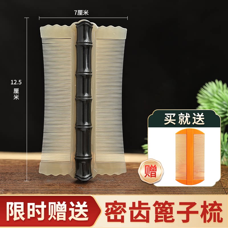 檀木篦子梳子梳除虱子头屑加密超密齿刮头儿童箅子梳老式清洁木梳