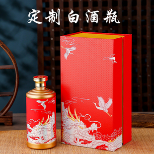 结婚密封创意空酒瓶定做 喜酒瓶定制喜宴婚宴高端私人订制一斤装