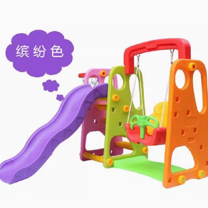 童室内海滑梯家用合幼儿园幼儿多功能滑滑组梯宝宝儿秋千洋球池