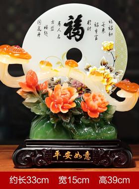 如意摆件平安扣店铺开业新居乔迁保险礼品公司送礼工艺品