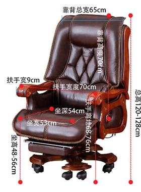 真皮层牛皮头老椅商务家板人体工用学办公椅旋转升降逍BOZ遥电脑