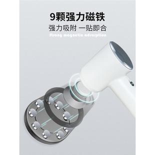 ?适配徕芬磁吹风机支架打孔芬莱F76766JJSE电吹风机吸架浴免室LF0