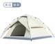 帐篷户外全自动沙折叠露营滩速开 4人双层3EAD厚野营加防雨厂家