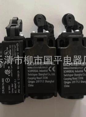 销售TL422-01y-U180-2512-6行程开关TL422-01Y-1801限位开关