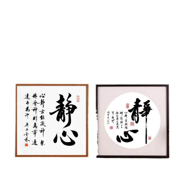 木画框相框卯榫书法实字画6058001国画画装裱框墙挂山水木质相框,家居饰品,DIY亲子装饰画,淘宝优惠券,粉丝福利购,淘宝优惠卷