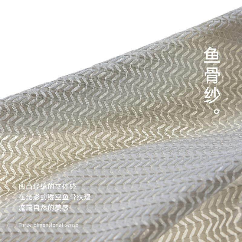 轻奢简约现代鱼骨纱色梦幻GSW白纱客厅卧室飘阳窗台网格帘成品窗,居家布艺,窗纱,淘宝优惠券,粉丝福利购,淘宝优惠卷