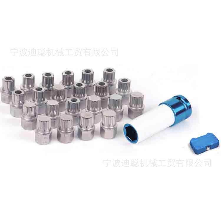 厂家直供大众途锐尚酷迈腾夏朗速腾CC途观甲壳虫辉腾防盗螺丝套筒