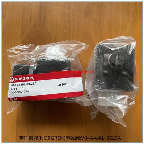 V04A486L-B62A英国NORGREN电磁阀-气动控制元件