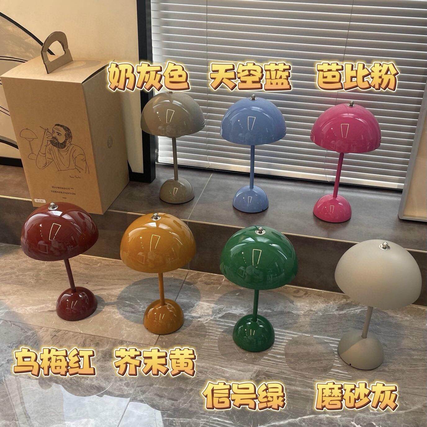 欧丹麦tr19993氛aditi花苞灯ns风夜灯vp9台灯i北围灯,家装灯饰光源,小夜灯,淘宝优惠券,粉丝福利购,淘宝优惠卷