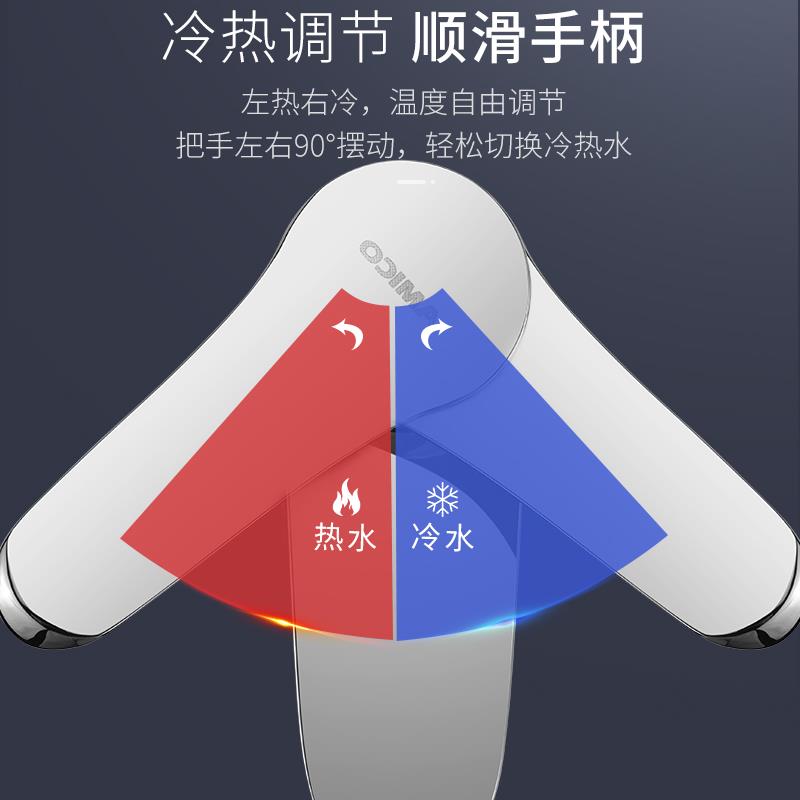 洗手盆水龙头卫生间台下盆冷热防溅洗脸面盆增压全铜