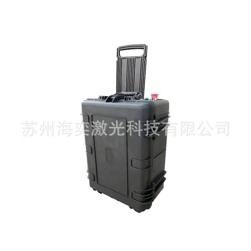 小型拉杆箱式脉冲激光清洗机100W焊缝配件鞋具模具除锈机便携式