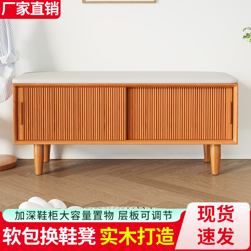 北欧实木换鞋凳家用门口进门穿鞋凳一体长凳入户鞋架日式收纳鞋柜