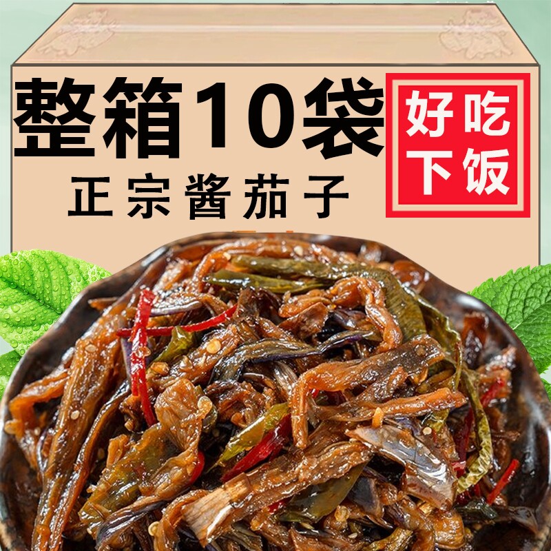 酱茄子干辣椒咸菜延边朝鲜族酱菜咸菜东北酱茄子拌饭下饭小菜泡菜