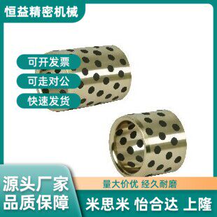 替代薄壁型无油衬套 OFL01-d30/d40/d50-L12-L15-L20-L25-L30-L35