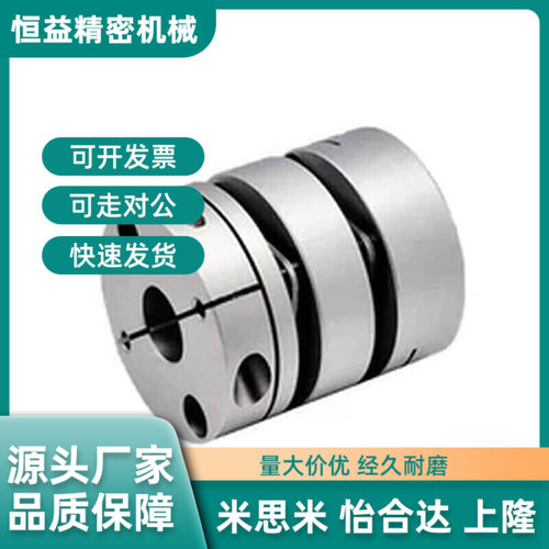 替代MCGL联轴器MCGS20/40/50/32/25-5/6/7/8/10/12/14/15/18/19/2