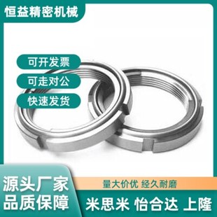 M10 M17 M15 M12 M25 圆形 BNTB 替代轴承锁紧螺母 M20